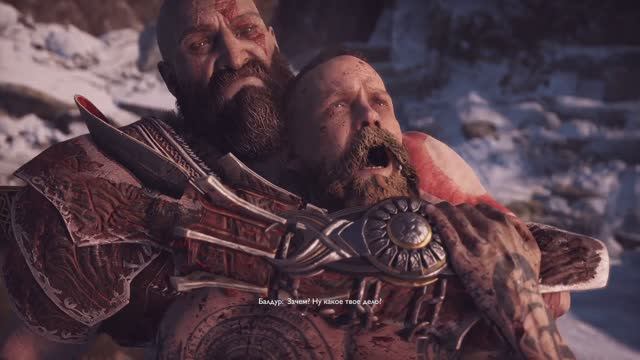 God of war. Часть 19. Финал. Битва с Бальдуром. Развеивание пепла Фей