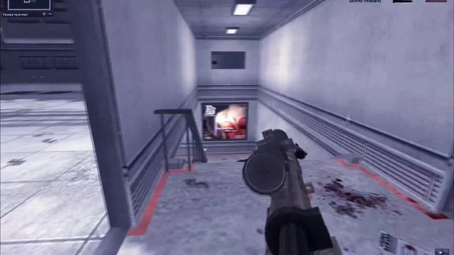 Point Blank мув №2