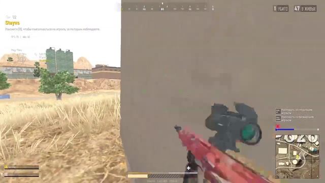 PUBG LITE Движение в Топ 1 смотреть онлайн