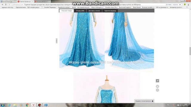 Костюм Эльзы из 