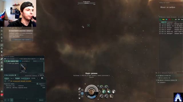 Eve online Продолжаю делать миски)