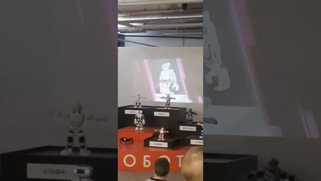 Фестиваль роботов смотреть онлайн