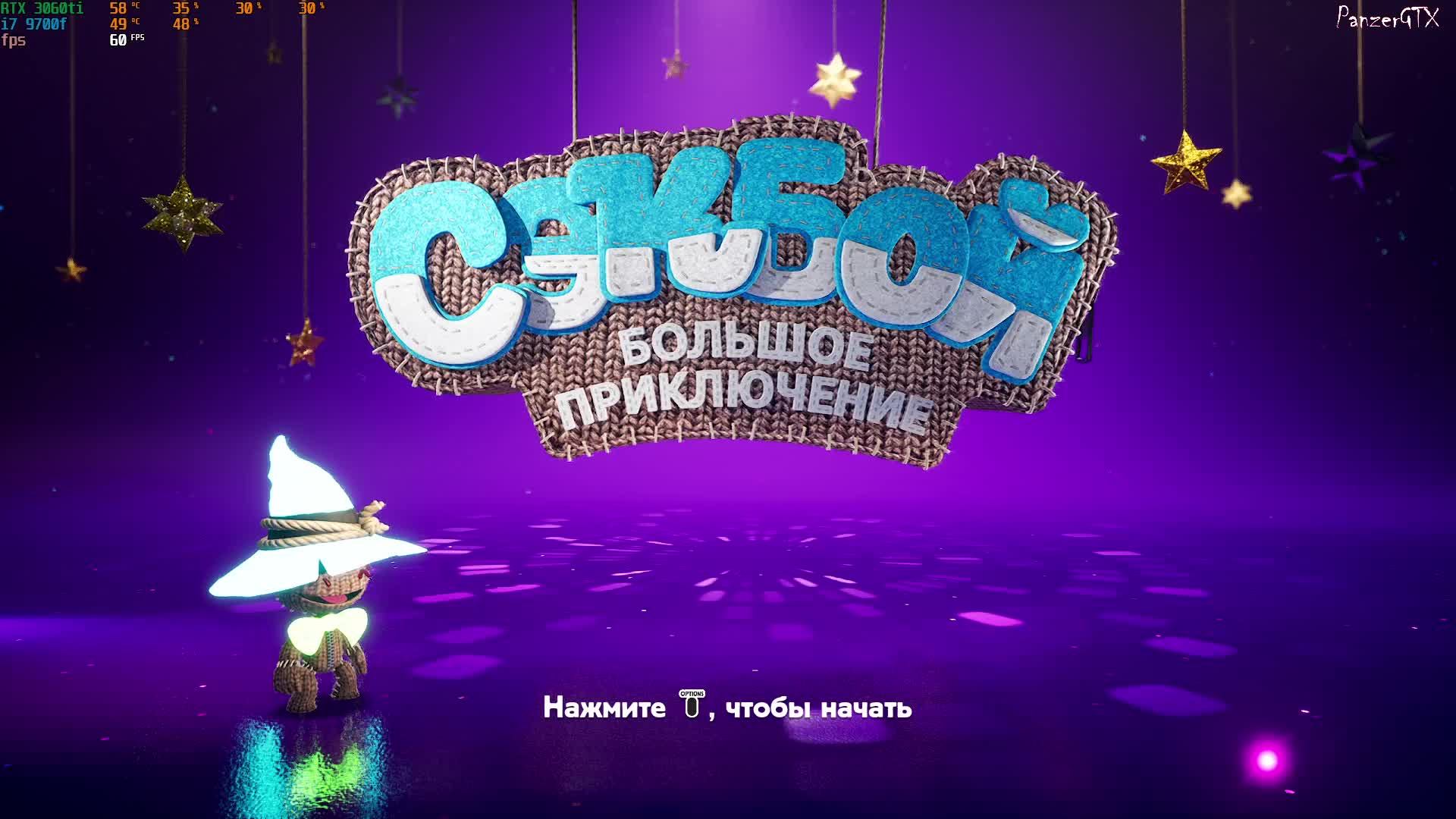 Sackboy A Big Adventure No comments смотреть онлайн