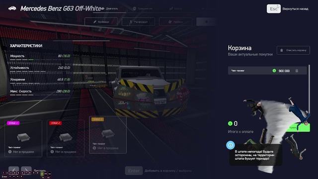 трезубец крушителя летает смотреть онлайн