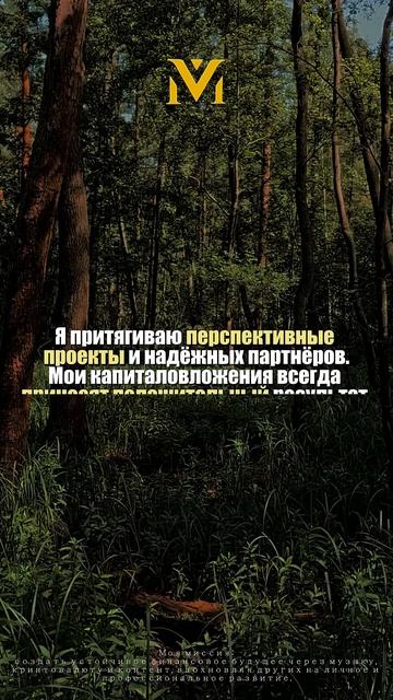 Мои капиталовложения всегда приносят положительный р смотреть онлайн