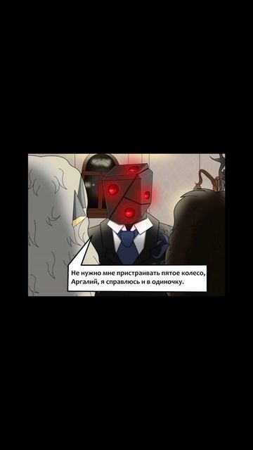 Кукловод #lobotomy_corporation #libraryofruina #lobotomycorporation #projectmoon