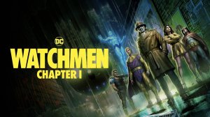 Хранители: Часть 1 (2024) | Watchmen: Chapter I