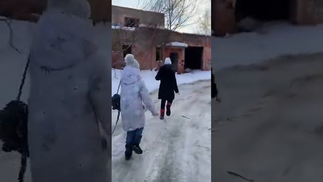 беги от меня