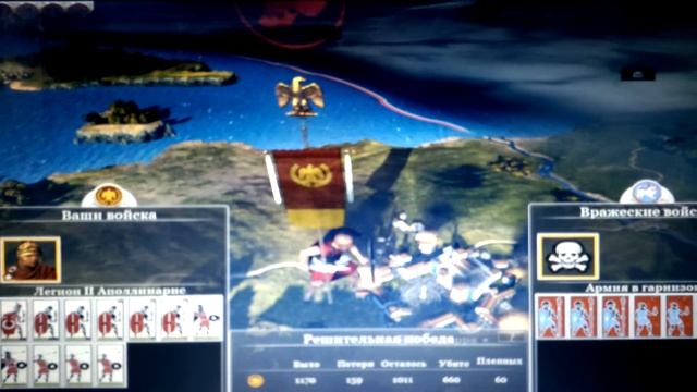 Рим 2 тотолвар пробная компания за рим смотреть онлайн