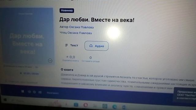 VID-20250511-WA0000 смотреть онлайн