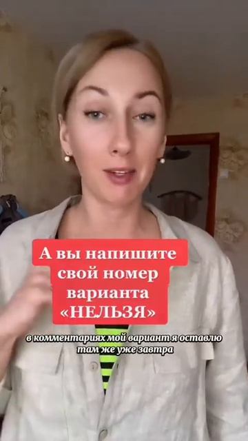 1,2 или 3? #психологмаденко #екатеринамаденко #семейныйпсихолог #детскийпсихолог #дети #воспитание