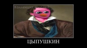 мимимишки + шиза=