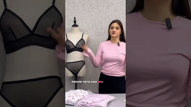 ШВЕЙНОЕ ПРОИЗВОДСТВО/НИЖНЕЕ БЕЛЬЕ И ДОМАШНЯЯ ОДЕЖДА О