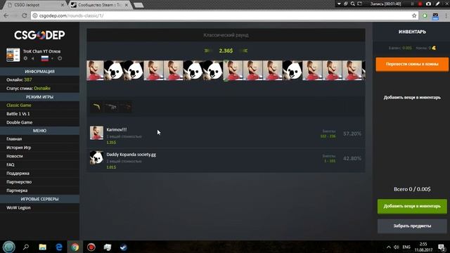 Как подняться на csgodep в чем прикол сайта смотреть онлайн