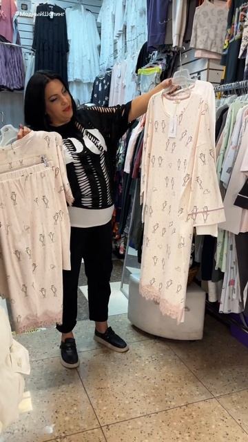 БОМБИЧЕСКАЯ СЕРИЯ ОДЕЖДЫ ДЛЯ ДОМА🦋 HAYS ТУРЦИЯ