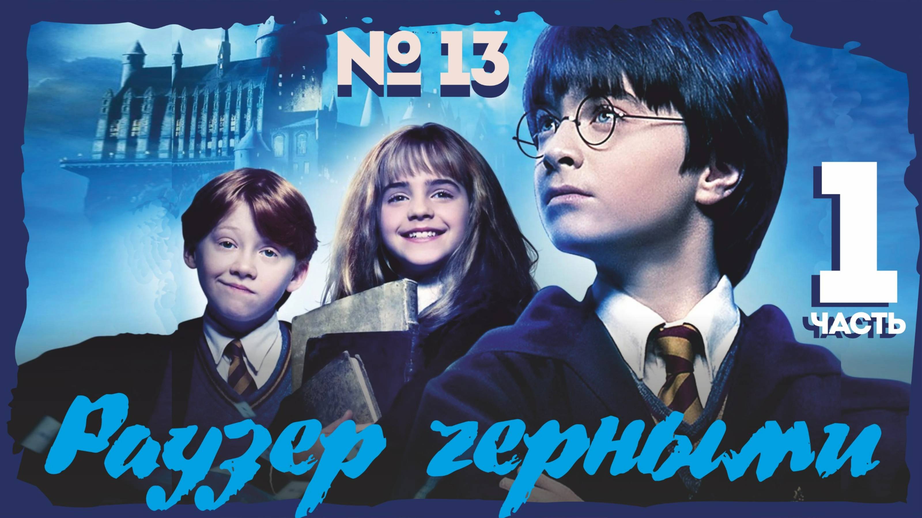 Сицилия:Раузер черными-1