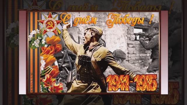 ШЕЛ С ПОБЕДОЮ СОЛДАТ - Жанна Вишнякова Арс смотреть онлайн