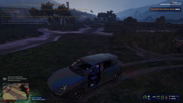 Grand Theft Auto V 2025.05.18 - 00.22.29.13.DVR смотреть онлайн