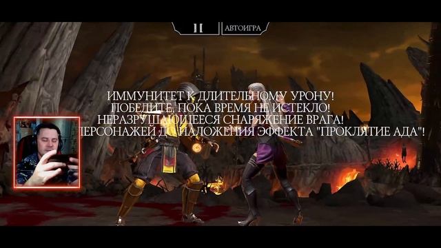 ✅ЛЕГКАЯ ТАКТИКА ДЛЯ ПРОХОЖДЕНИЯ 130 БОЯ БАШНИ ПОРОЖДЕНИЯ АДА В МОРТАЛ КОМБАТ МОБАЙЛ ОБНОВЛЕНИЕ 5.4. смотреть онлайн