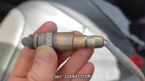 Lada Xray - Исправляем ошибку P0133. Попробовал почистить дат