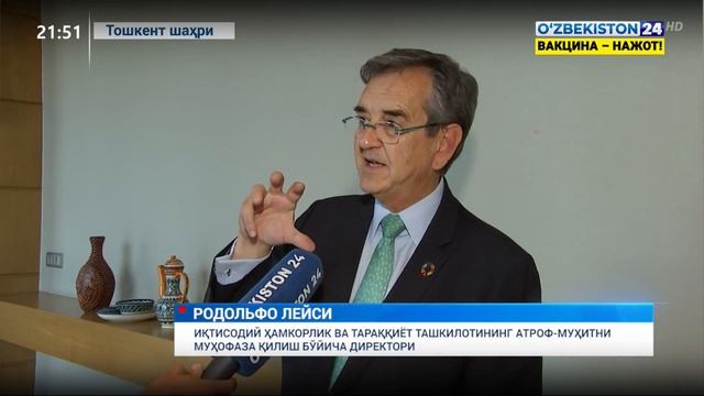 Электр энергияси, сув, ер ресурсларидан самарали фойдаланиш бўйича мулоқот