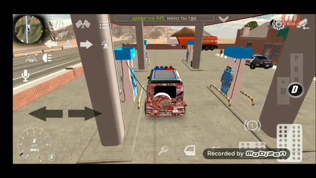 Car parking басы.