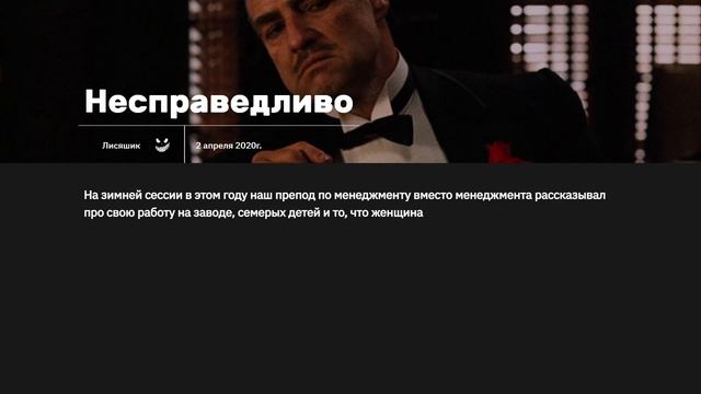 (ЯжСтудент) Триппер головного мозга! смотреть онлайн