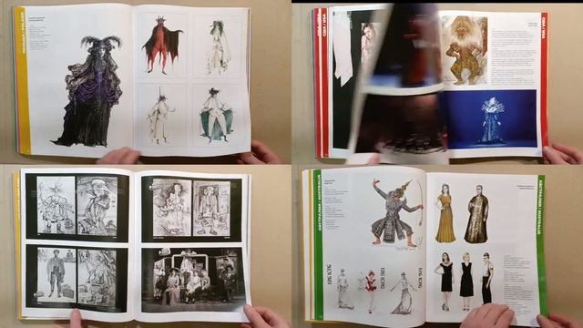 дизайн — театральный костюм