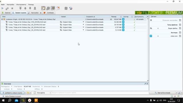Как быстро скачать видео с Vimeo