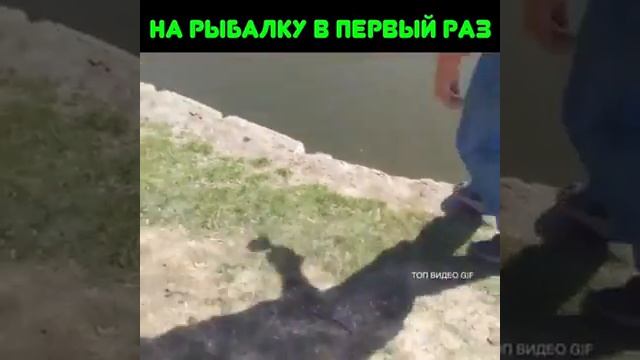 Приколы на воде точнее рыбаков малышей смотреть онлайн