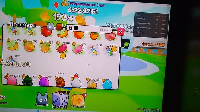 Последнее видео о Pets Go! из роблокса