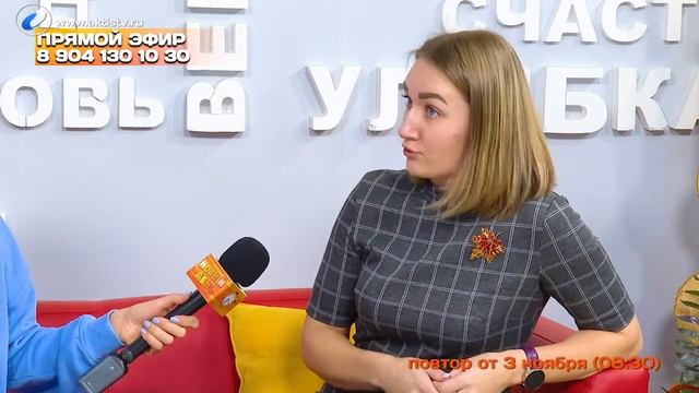 Гость программы «Новый день» Оксана Гнездилова