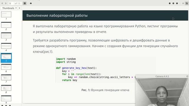 lab7-zashita смотреть онлайн