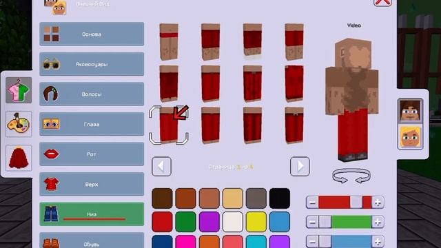 🤔Как сделать скин без одежды в МультиКрафт? 👕 MultiCraft (