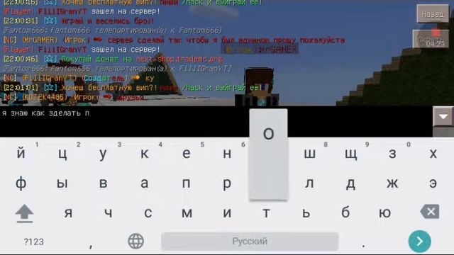 Сервер NextCraft