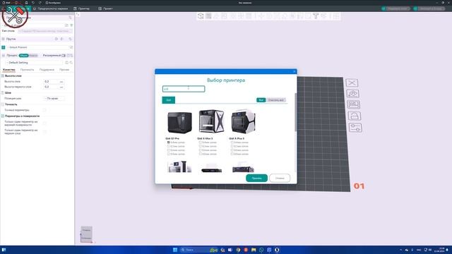 QIDI - Q1 PRO (Совершенство или Развалюха?)