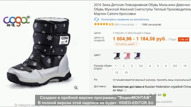 зимняя одежда для маленьких девочек смотреть онлайн