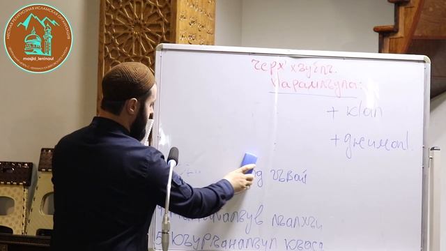 Черх хъублъидал хlарамлъулел жал - имам с. Ленинаул Усман Салисгереев