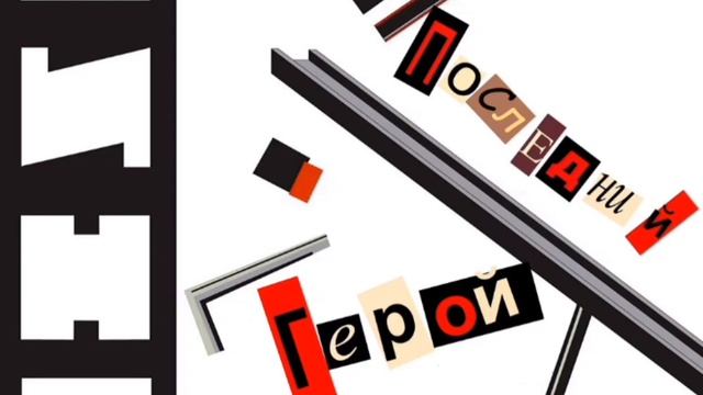 топ 5 песен группы Кино (2 часть)