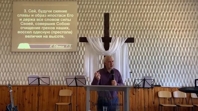 Воскресное служение церкви "Город Сион" (23.08.2020) - Осуществление и уверенность смотреть онлайн