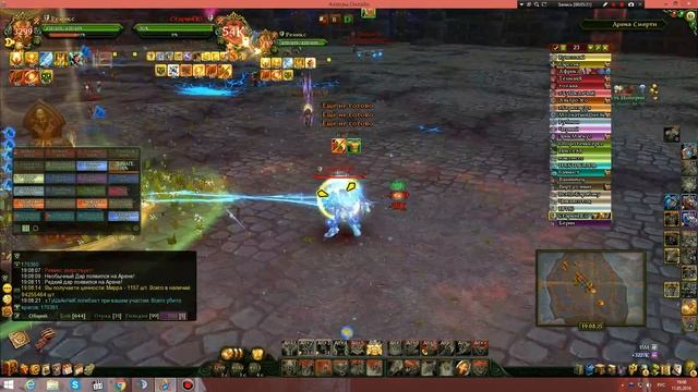 Аллоды Онлайн. ПвП Арена Смерти №1 Паладин.