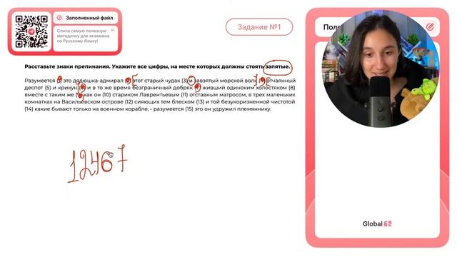 Разумеется (1) это дядюшка-адмирал (2) этот старый чудак (3) и завзятый морской волк (4) - №30668