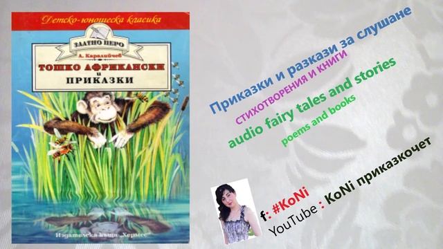 А. #КАРАЛИЙЧЕВ-