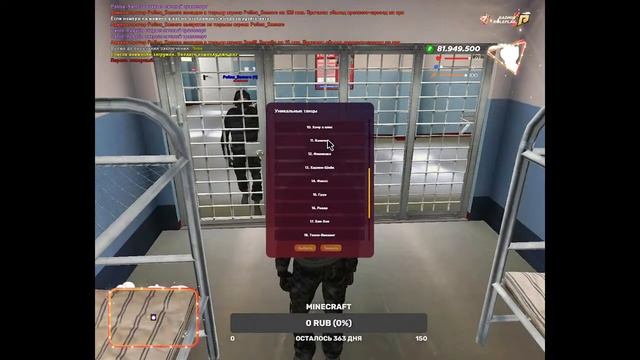 🔥 СТРИМ 🔥 ПО CRIPS RP \\ ИГРАЕМ В ЛУЧШУЮ КОПИЮ РАДМИРА
