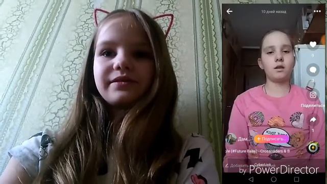 Смотрю видео в LIKE