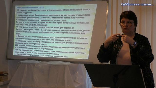 Субботняя школа 7.II.2025 смотреть онлайн