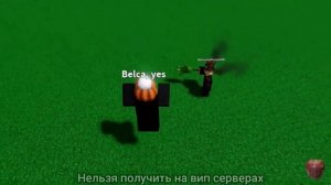 Как получить 10 самых лёгких перчаток в slap battle