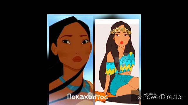 Диснеевские принцессы в современной одежде