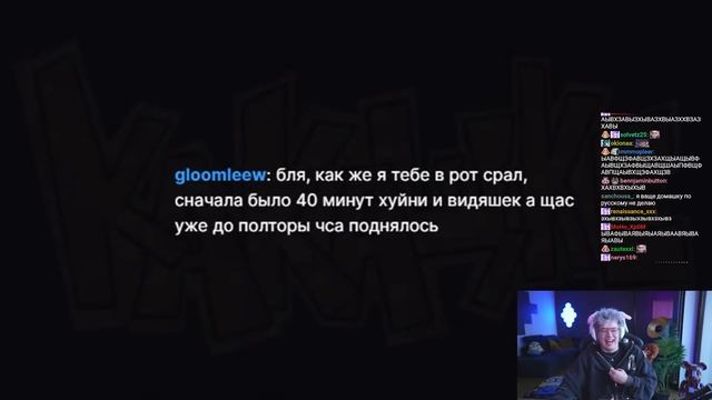 ШАРФ УГАРАЕТ С РАНДОМНЫХ СООБЩЕНИЙ В ЧАТЕ смотреть онлайн