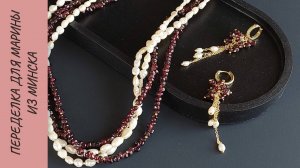 Переделка для Марина из Минска